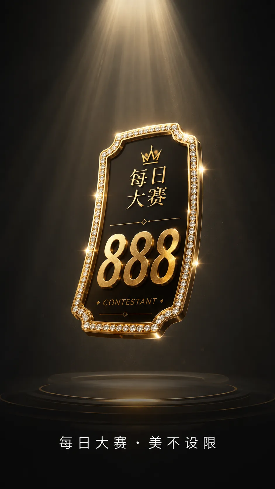 镜头大片赛事主题视觉